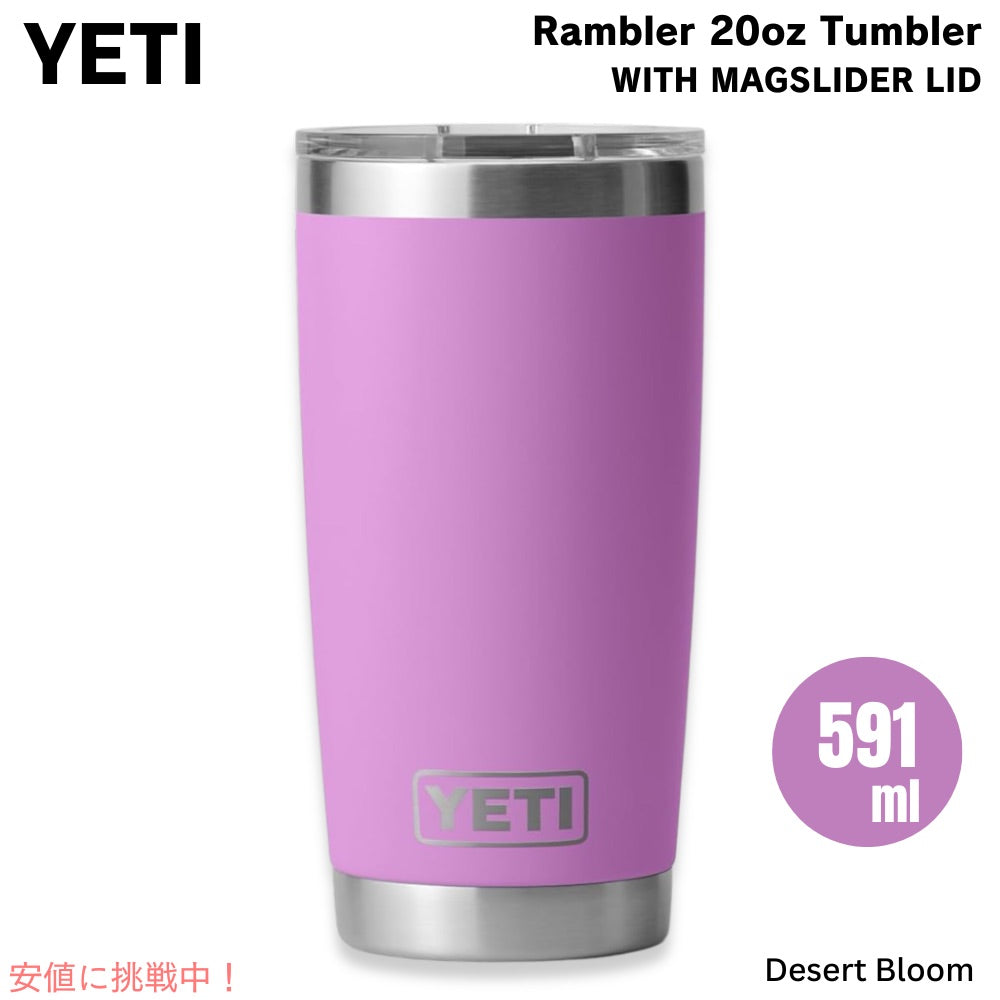 YETI イエティ ランブラー 20oz タンブラー マグスライダー蓋 デザートブルーム 保冷 保温 水筒 591ml  Rambler 20oz Tumbler MagSlider Desert Bloom 1