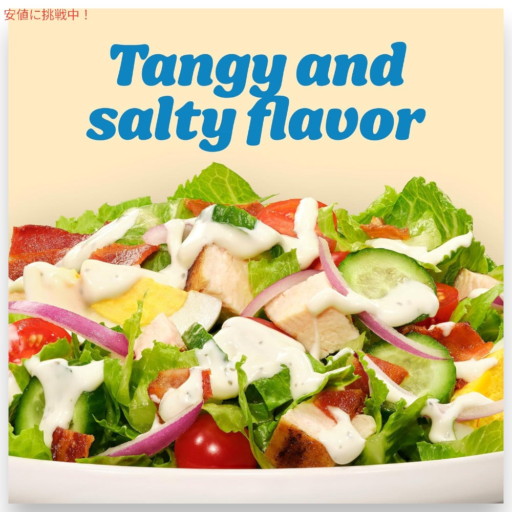 クラフト Kraft ロカブルーチーズ ドレッシング 473ml ディップソース スプレッド Salad Dressing, Roka Blue Cheese, 16 oz 2