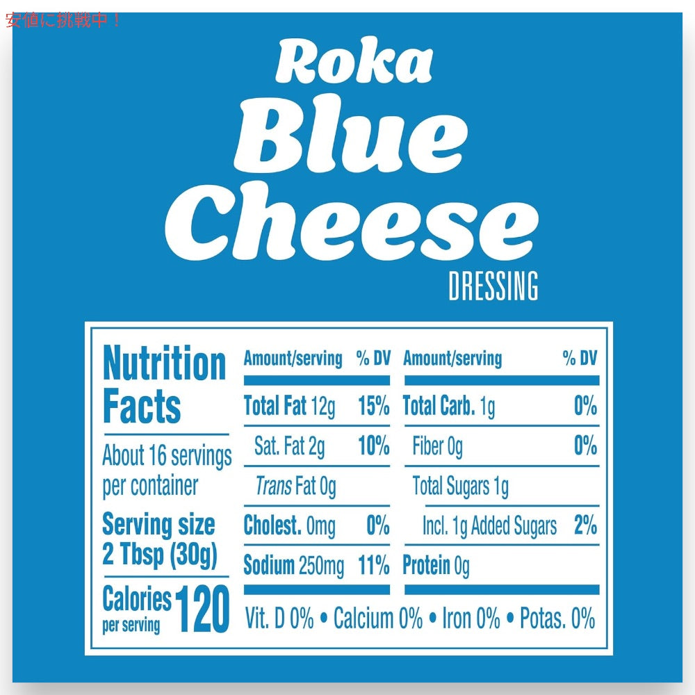 クラフト Kraft ロカブルーチーズ ドレッシング 473ml ディップソース スプレッド Salad Dressing, Roka Blue Cheese, 16 oz 7