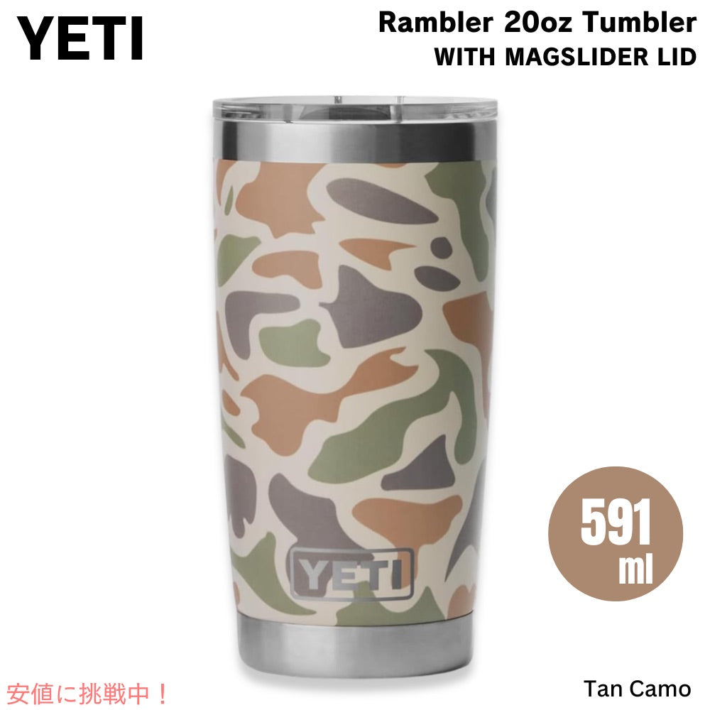 YETI イエティ ランブラー 20oz タンブラー マグスライダー蓋 タンカモ 保冷 保温 水筒 591ml  Rambler 20oz Tumbler MagSlider Tan Camo 1