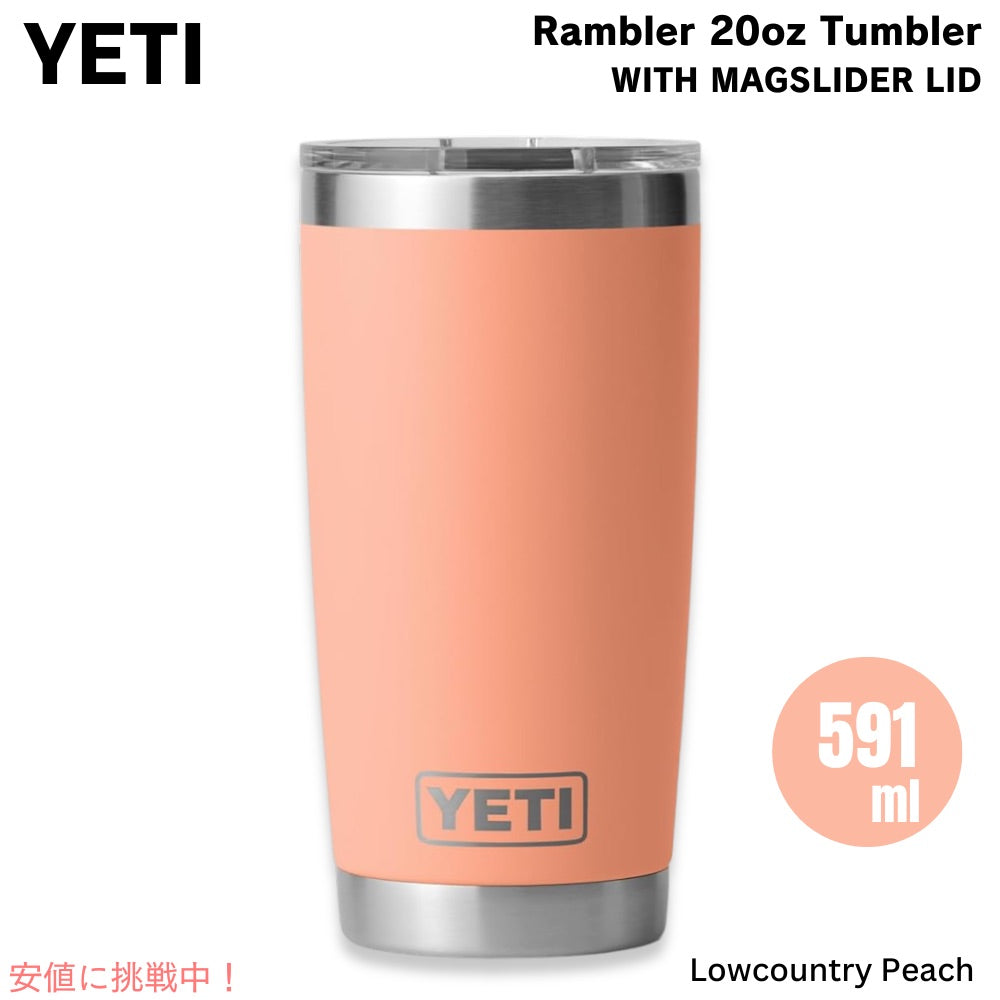 YETI イエティ ランブラー 20oz タンブラー マグスライダー蓋 ローカントリーピーチ 保冷 保温 水筒 591ml  Rambler 20oz Tumbler MagSlider Lowcountry Peach 1