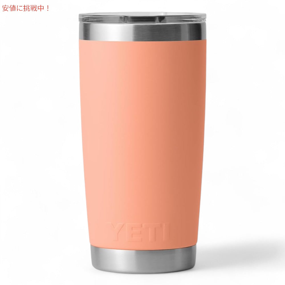 YETI イエティ ランブラー 20oz タンブラー マグスライダー蓋 ローカントリーピーチ 保冷 保温 水筒 591ml  Rambler 20oz Tumbler MagSlider Lowcountry Peach 3