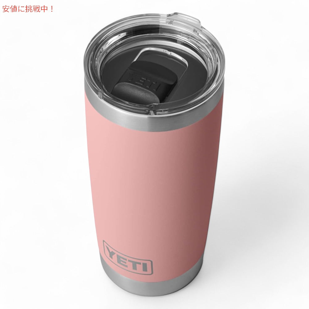 YETI イエティ ランブラー 20oz タンブラー マグスライダー蓋 サンドストーンピンク 保冷 保温 水筒 591ml  Rambler 20oz Tumbler MagSlider Sandstone Pink 2
