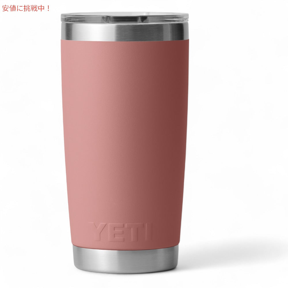 YETI イエティ ランブラー 20oz タンブラー マグスライダー蓋 サンドストーンピンク 保冷 保温 水筒 591ml  Rambler 20oz Tumbler MagSlider Sandstone Pink 3