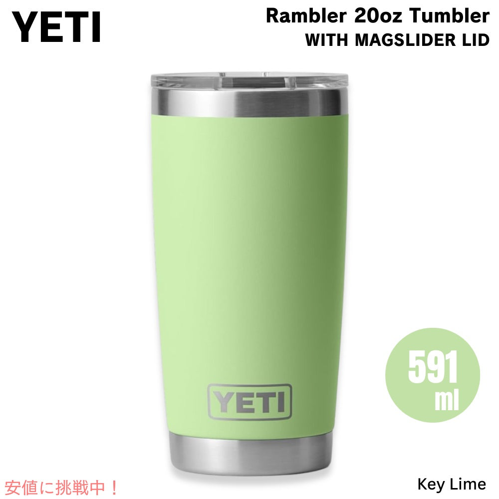 YETI イエティ ランブラー 20oz タンブラー マグスライダー蓋 キーライム 保冷 保温 水筒 591ml  Rambler 20oz Tumbler MagSlider Key Lime 1