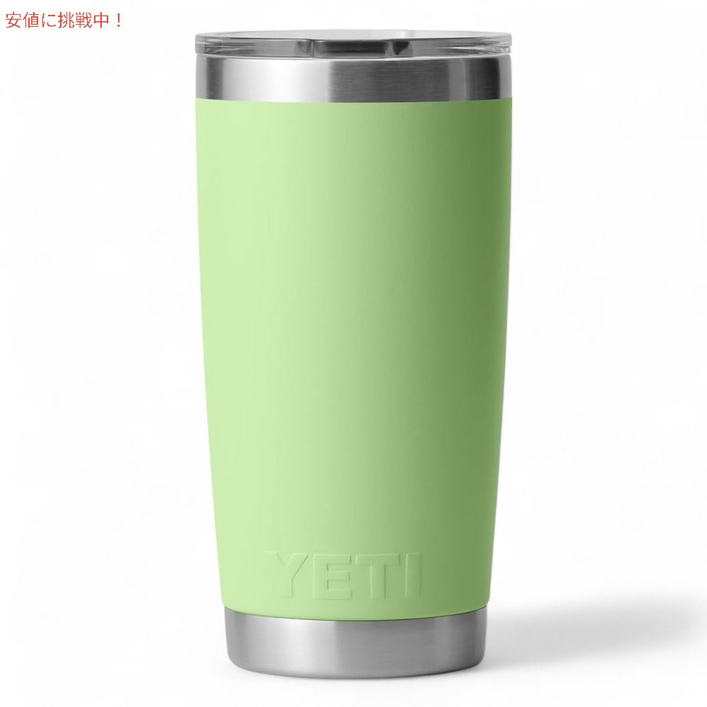 YETI イエティ ランブラー 20oz タンブラー マグスライダー蓋 キーライム 保冷 保温 水筒 591ml  Rambler 20oz Tumbler MagSlider Key Lime 3