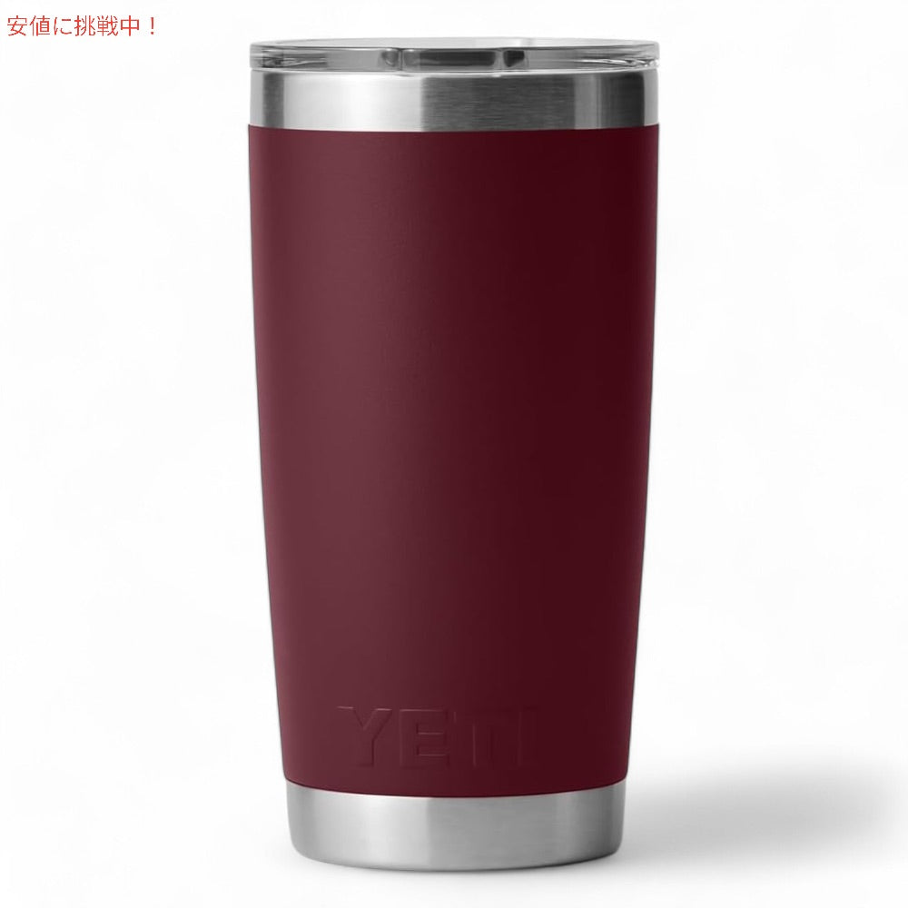 YETI イエティ ランブラー 20oz タンブラー マグスライダー蓋 ワイルドバインレッド 保冷 保温 水筒 591ml  Rambler 20oz Tumbler MagSlider Wild Vine Red 3