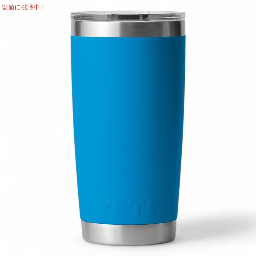 YETI イエティ ランブラー 20oz タンブラー マグスライダー蓋 ビッグウェーブブルー 保冷 保温 水筒 591ml  Rambler 20oz Tumbler MagSlider Big Wave Blue 3