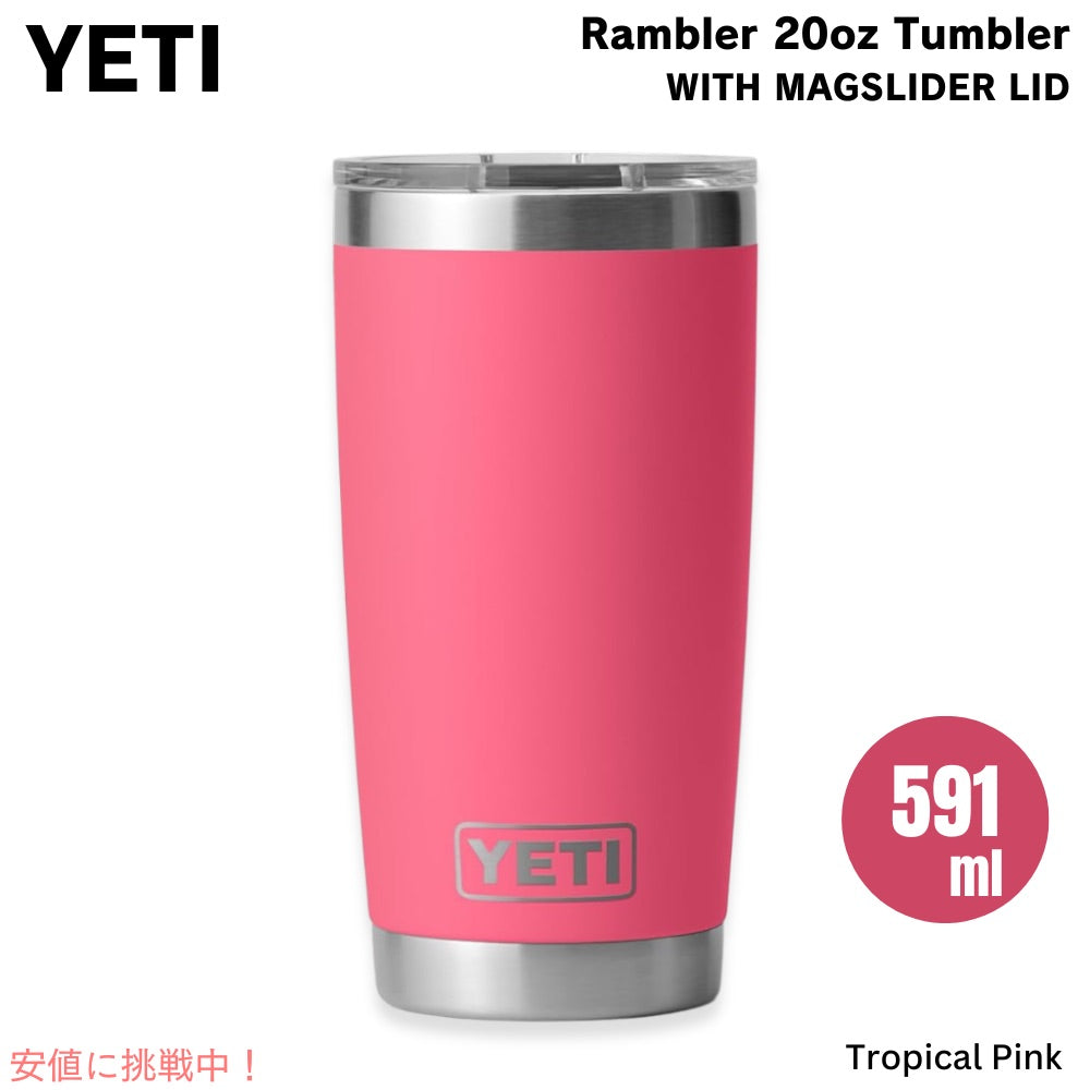 YETI イエティ ランブラー 20oz タンブラー マグスライダー蓋 トロピカルピンク 保冷 保温 水筒 591ml  Rambler 20oz Tumbler MagSlider Tropical Pink 1