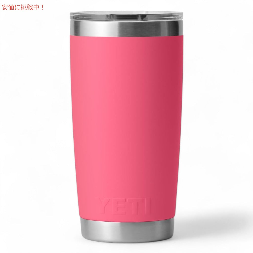 YETI イエティ ランブラー 20oz タンブラー マグスライダー蓋 トロピカルピンク 保冷 保温 水筒 591ml  Rambler 20oz Tumbler MagSlider Tropical Pink 3
