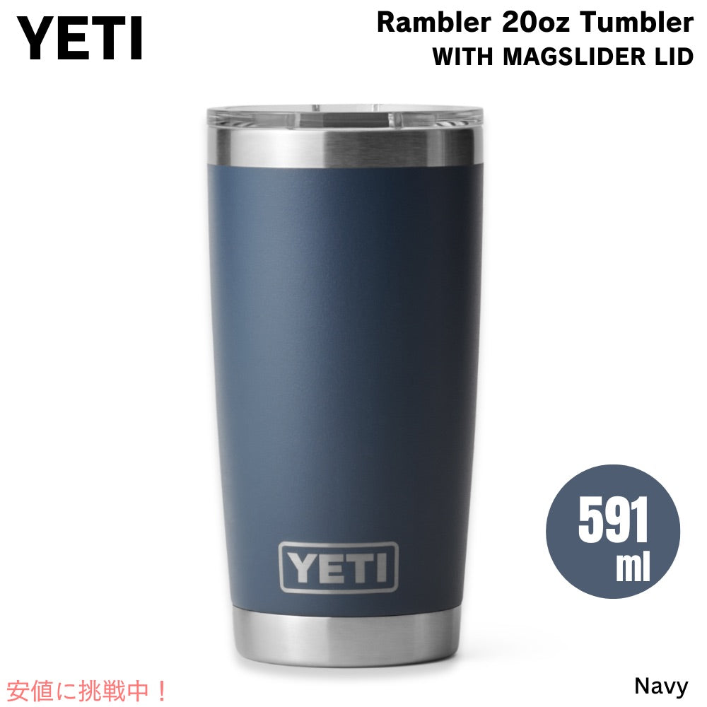 YETI イエティ ランブラー 20oz タンブラー マグスライダー蓋 ネイビー 保冷 保温 水筒 591ml  Rambler 20oz Tumbler MagSlider Navy 1