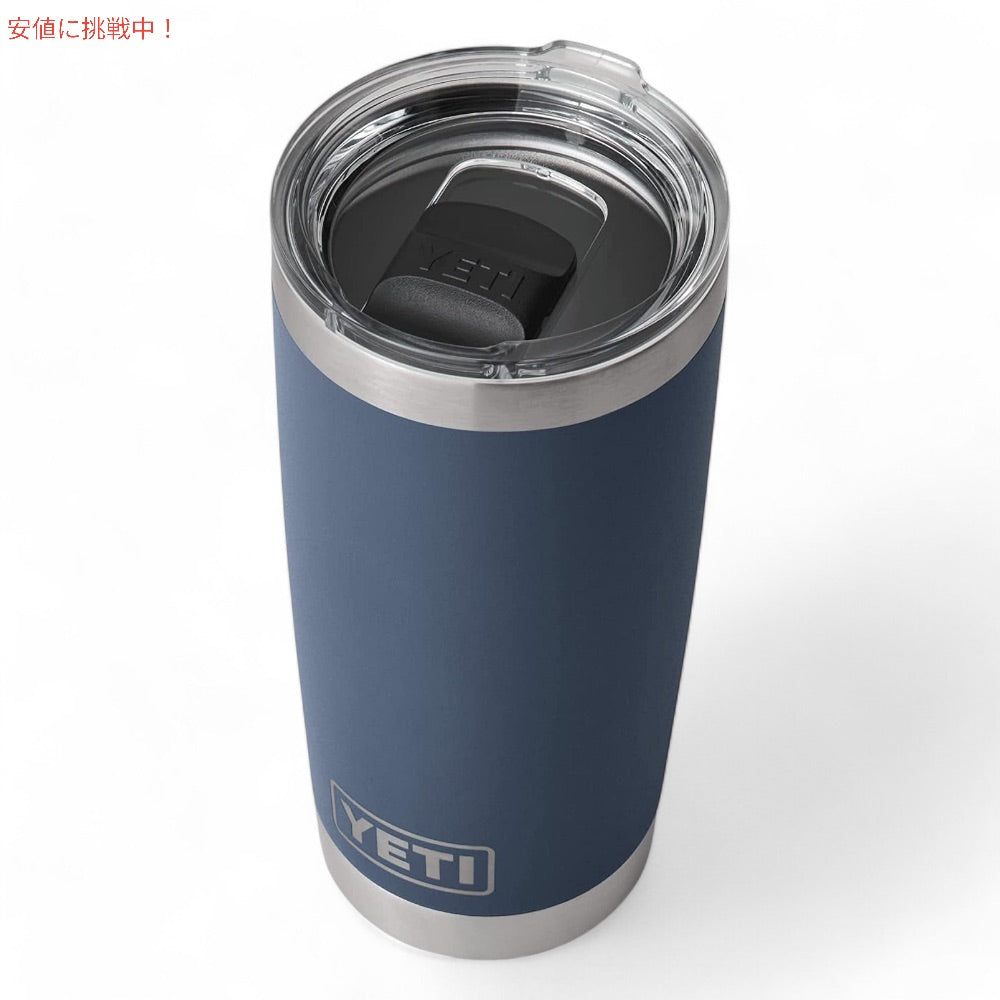 YETI イエティ ランブラー 20oz タンブラー マグスライダー蓋 ネイビー 保冷 保温 水筒 591ml  Rambler 20oz Tumbler MagSlider Navy 2