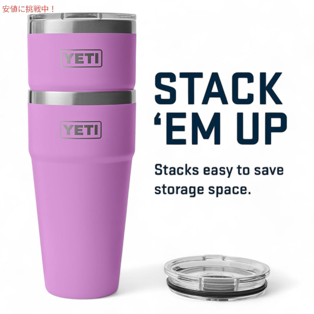 YETI イエティ ランブラー 30オンス スタッカブルカップ マグスライダー蓋 887ml デザートブルーム Rambler 30oz Stackable Cup Desert Bloom 7