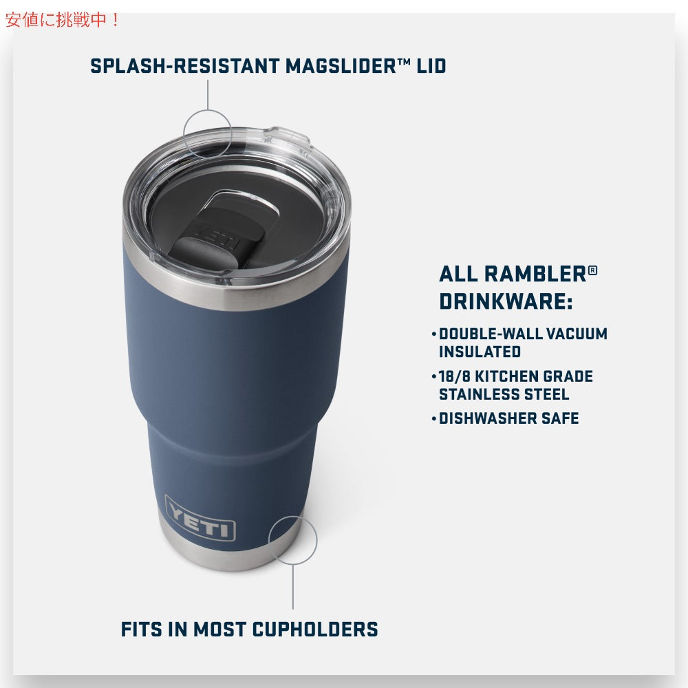 YETI イエティ ランブラー 30oz タンブラー マグスライダー蓋 887ml デイブレイクイエロー 保冷 保温 Rambler 30oz Tumbler With Magslider Lid Daybreak Yellow 3