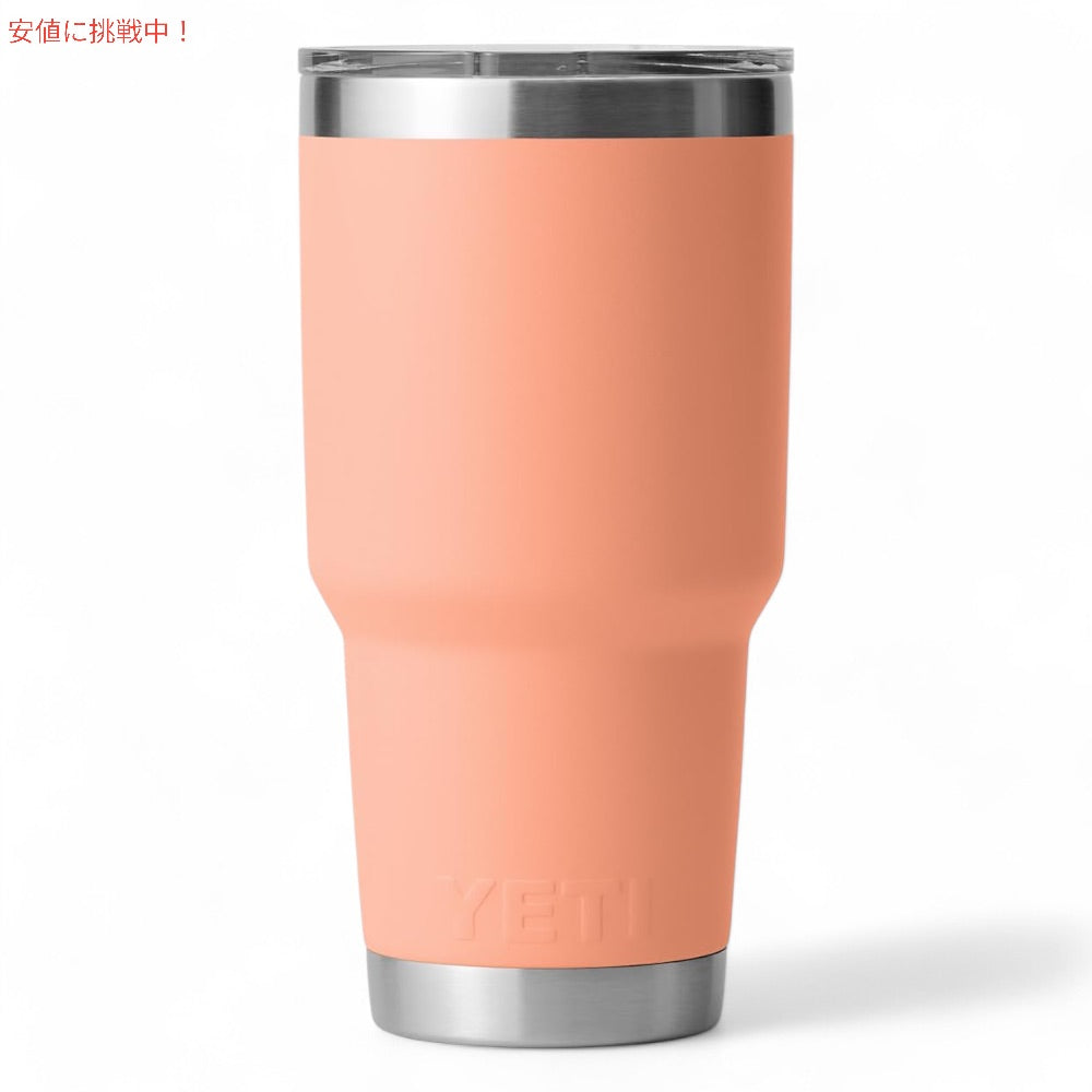 YETI イエティ ランブラー 30oz タンブラー マグスライダー蓋 887ml ローカントリーピーチ 保冷 保温 Rambler 30oz Tumbler With Magslider Lid LowcountryPeach 4