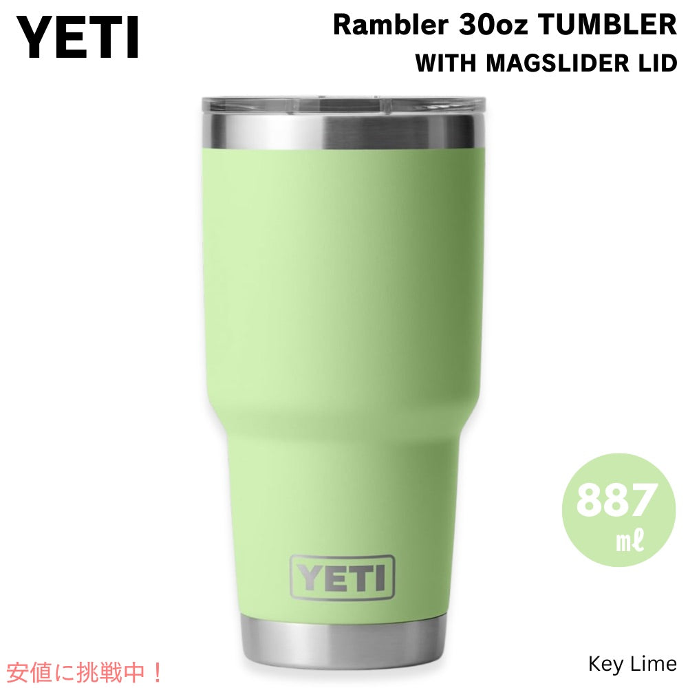 YETI イエティ ランブラー 30oz タンブラー マグスライダー蓋 887ml キーライム 保冷 保温 Rambler 30oz Tumbler With Magslider Lid Key Lime 1