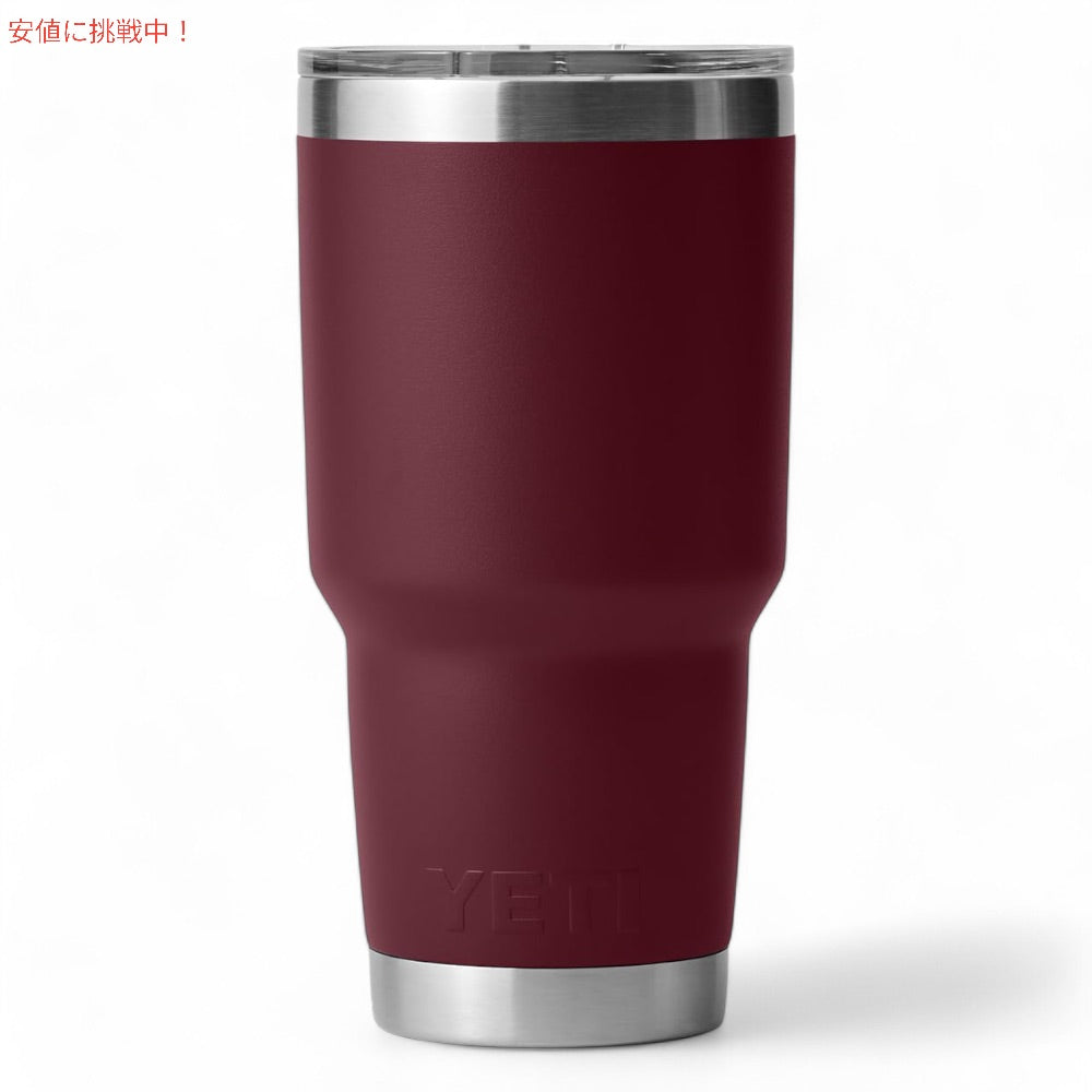 YETI イエティ ランブラー 30oz タンブラー マグスライダー蓋 887ml ワイルドバインレッド 保冷 保温 Rambler 30oz Tumbler With Magslider Lid Wild Vine Red 4