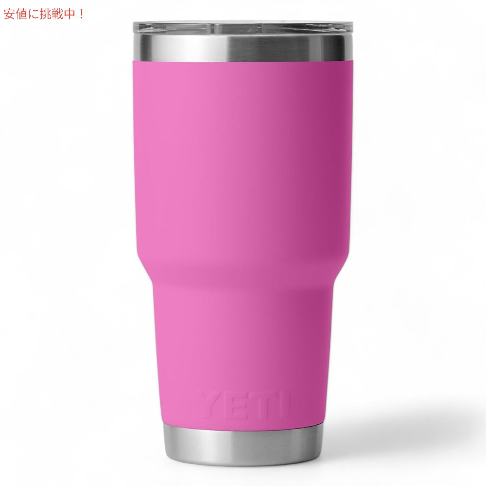 YETI イエティ ランブラー 30oz タンブラー マグスライダー蓋 887ml ワイルドフラワーフクシア 保冷 保温 Rambler 30oz Tumbler With Magslider Lid 4