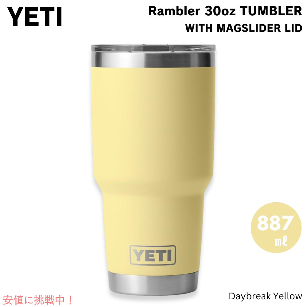 YETI イエティ ランブラー 30oz タンブラー マグスライダー蓋 887ml デイブレイクイエロー 保冷 保温 Rambler 30oz Tumbler With Magslider Lid Daybreak Yellow 1
