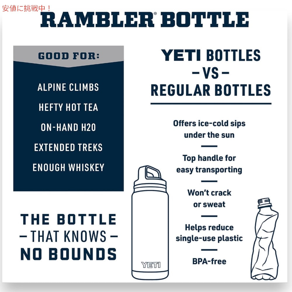YETI イエティ ランブラー ボトル 18oz / 532ml チャグキャップ ケープトープ 水筒 保温 保冷 Rambler 18oz Bottle With Chug Cap Cape Taupe 2