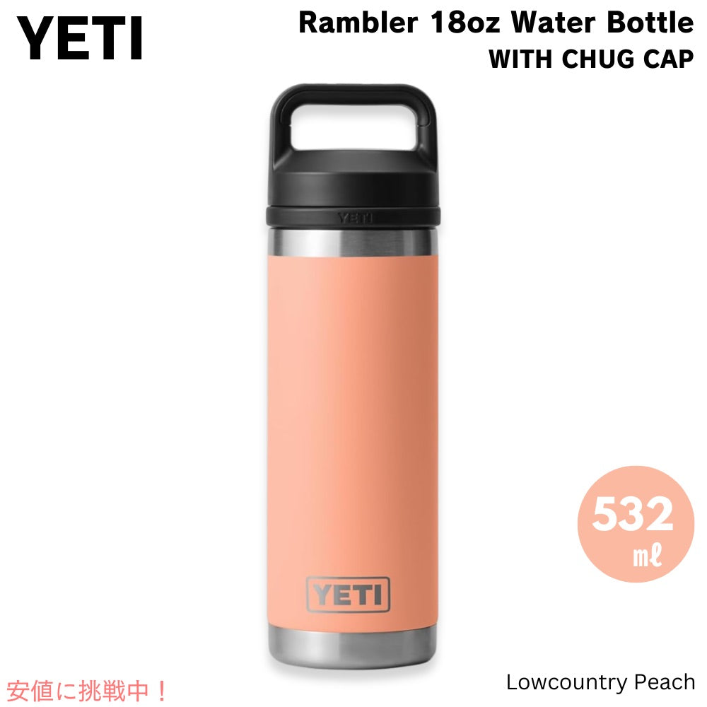 YETI イエティ ランブラー ボトル 18oz / 532ml チャグキャップ ローカントリーピーチ 水筒 保温 保冷 Rambler 18oz Bottle With Chug Cap Lowcountry Peach 1