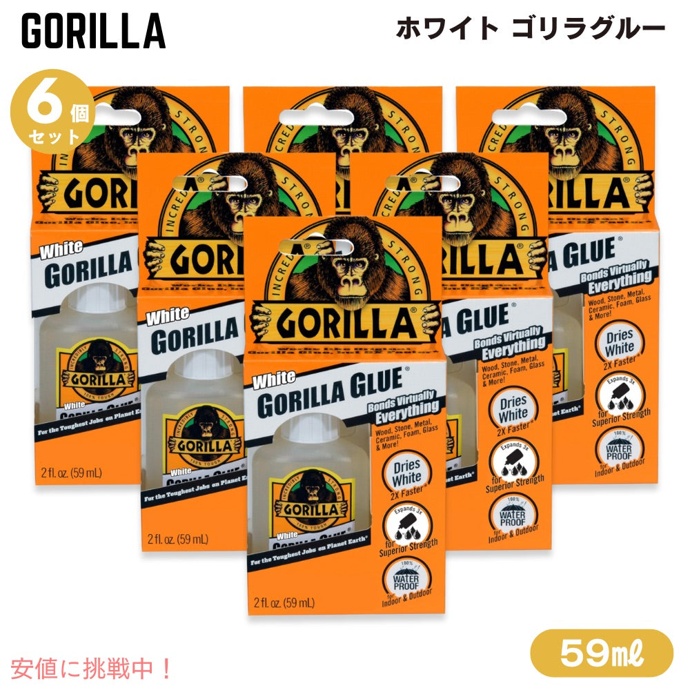 【6個セット】Gorilla ゴリラ ホワイト ゴリラグルー 59ml / 2 fl.oz. 防水 多用途 接着剤 補修 ボンド White Gorilla Glue 5201204 1