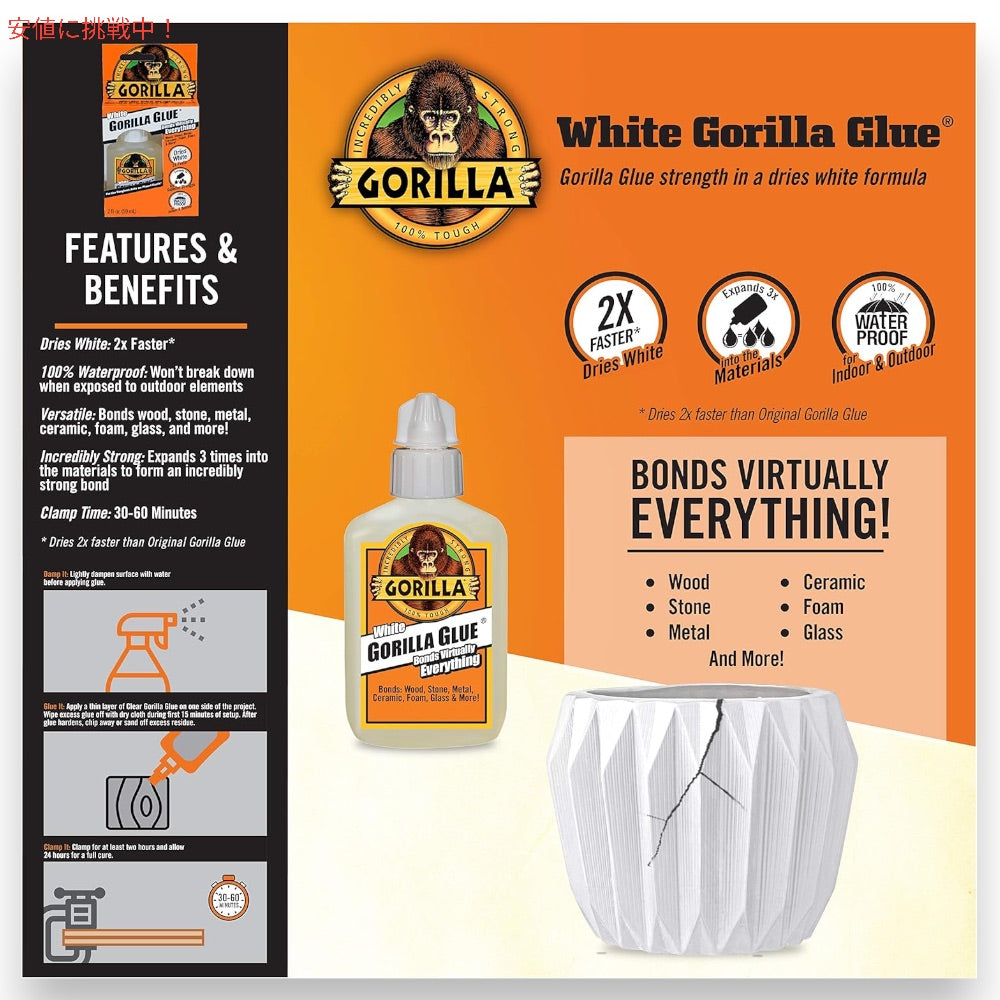 【6個セット】Gorilla ゴリラ ホワイト ゴリラグルー 59ml / 2 fl.oz. 防水 多用途 接着剤 補修 ボンド White Gorilla Glue 5201204 2