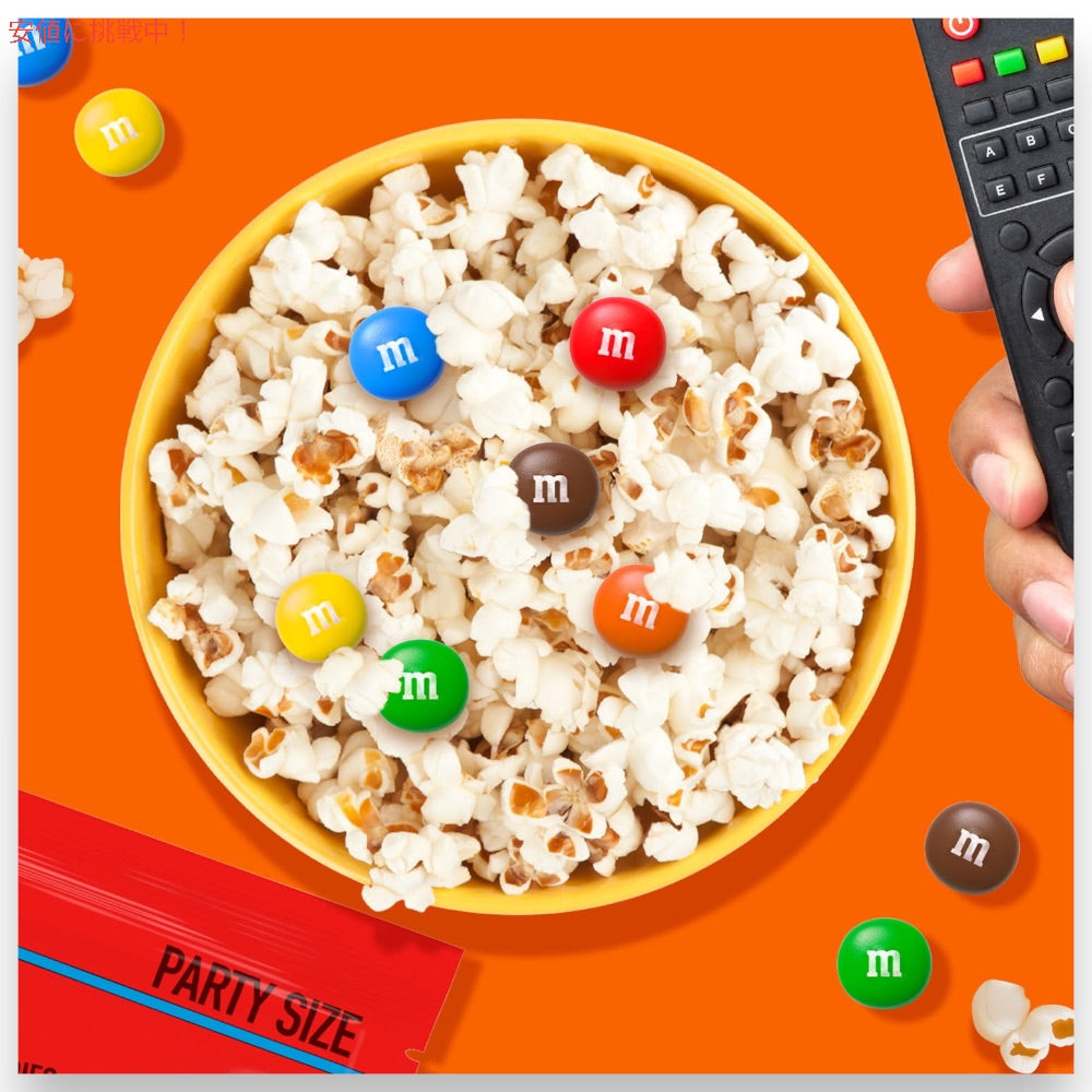 M&M's ピーナッツバター 963.9g パーティーサイズ チョコレートキャンディ Peanut Butter Milk Chocolate Candy, Party Size - 34 oz Bag 3
