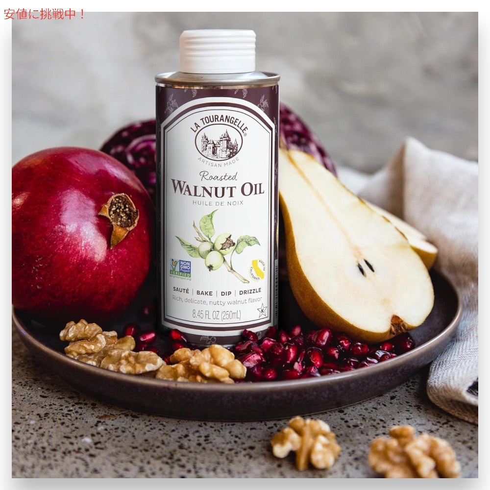 La Tourangelle ロースト ウォールナッツオイル クルミオイル 500ml オメガ3 Roasted Walnut Oil 16.9 Fl Oz 3