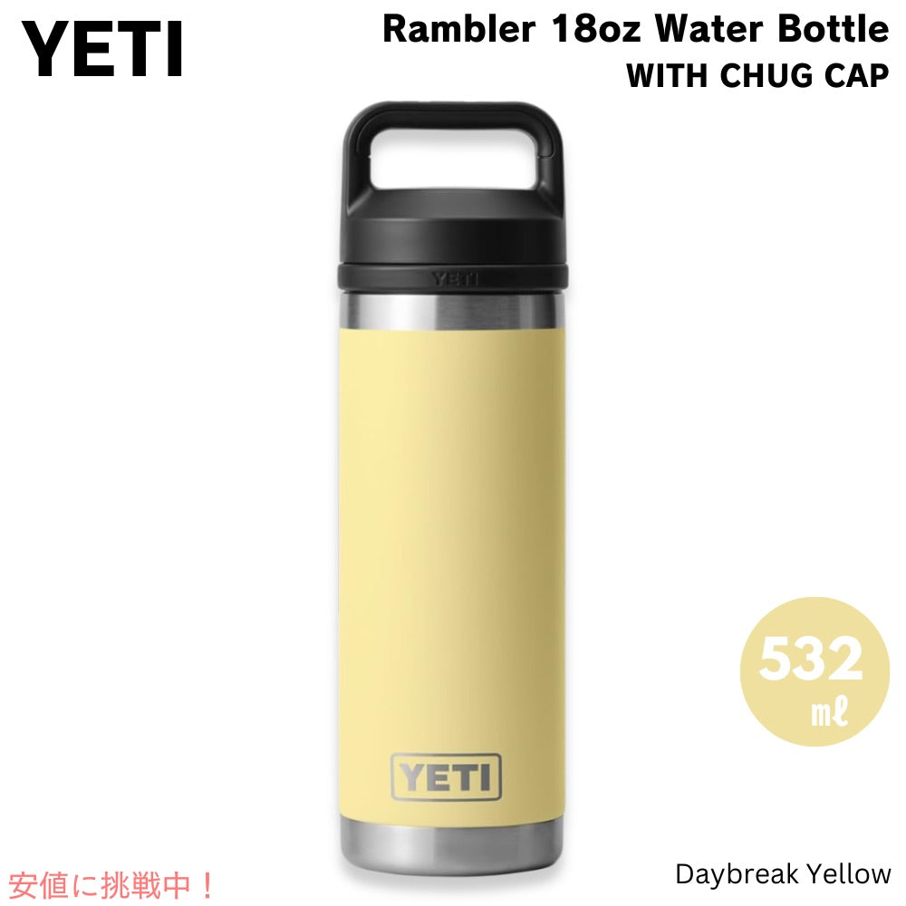 YETI イエティ ランブラー ボトル 18oz / 532ml チャグキャップ デイブレークイエロー 水筒 保温 保冷 Rambler 18oz Bottle With Chug Cap Daybreak Yellow 1