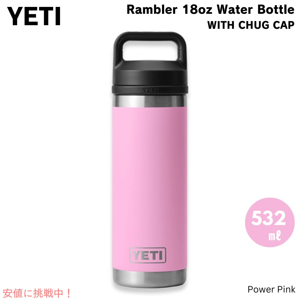 YETI イエティ ランブラー ボトル 18oz / 532ml チャグキャップ パワーピンク 水筒 保温 保冷 Rambler 18oz Bottle With Chug Cap Power Pink 1