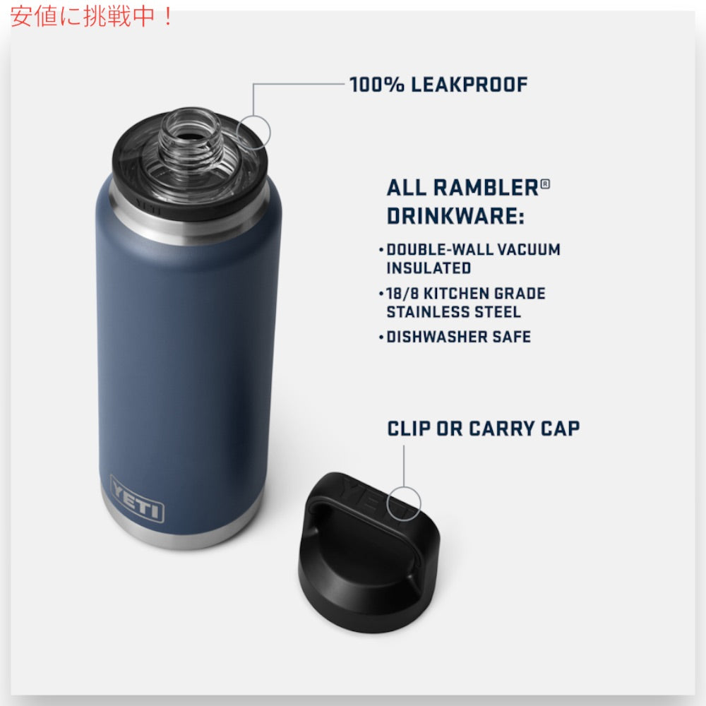 YETI イエティ ランブラー 36oz ボトル チャグキャップ ウェットランドブラウン 1065ml 水筒 Rambler 36 oz Bottle With Chug Cap Wetlands Brown 4