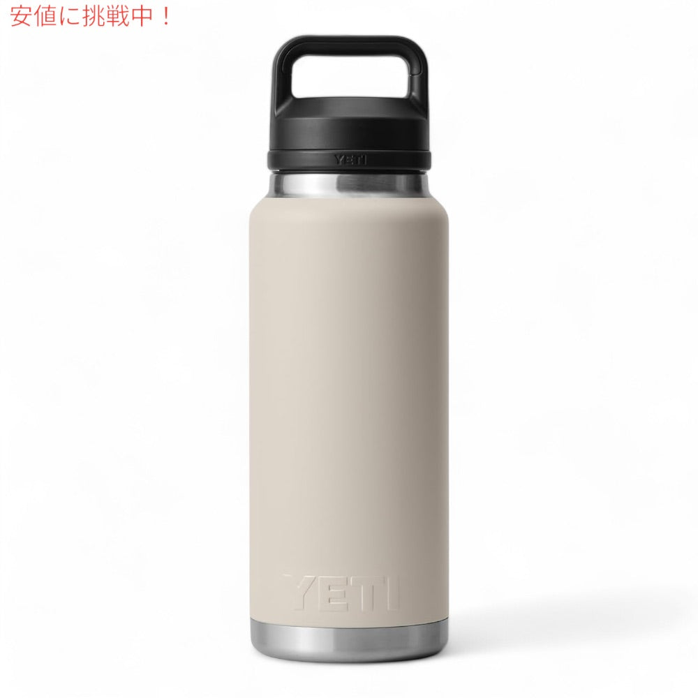 YETI イエティ ランブラー 36oz ボトル チャグキャップ ケープトープ 1065ml 水筒 Rambler 36 oz Bottle With Chug Cap Cape Taupe 3