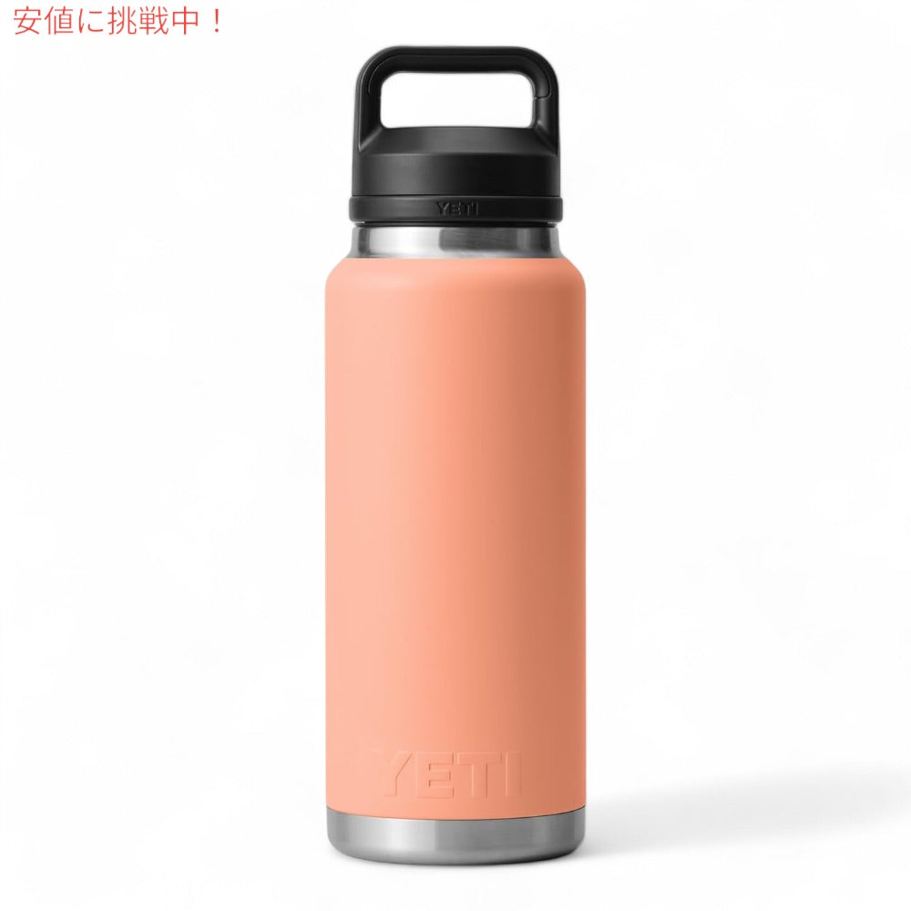 YETI イエティ ランブラー 36oz ボトル チャグキャップ ローカントリーピーチ 1065ml 水筒 Rambler 36 oz Bottle With Chug Cap Lowcountry Peach 3
