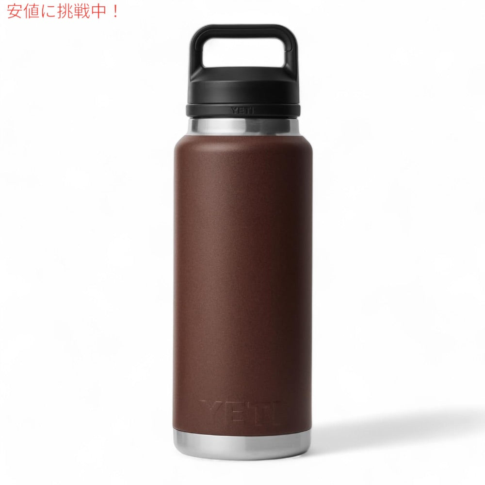 YETI イエティ ランブラー 36oz ボトル チャグキャップ ウェットランドブラウン 1065ml 水筒 Rambler 36 oz Bottle With Chug Cap Wetlands Brown 3
