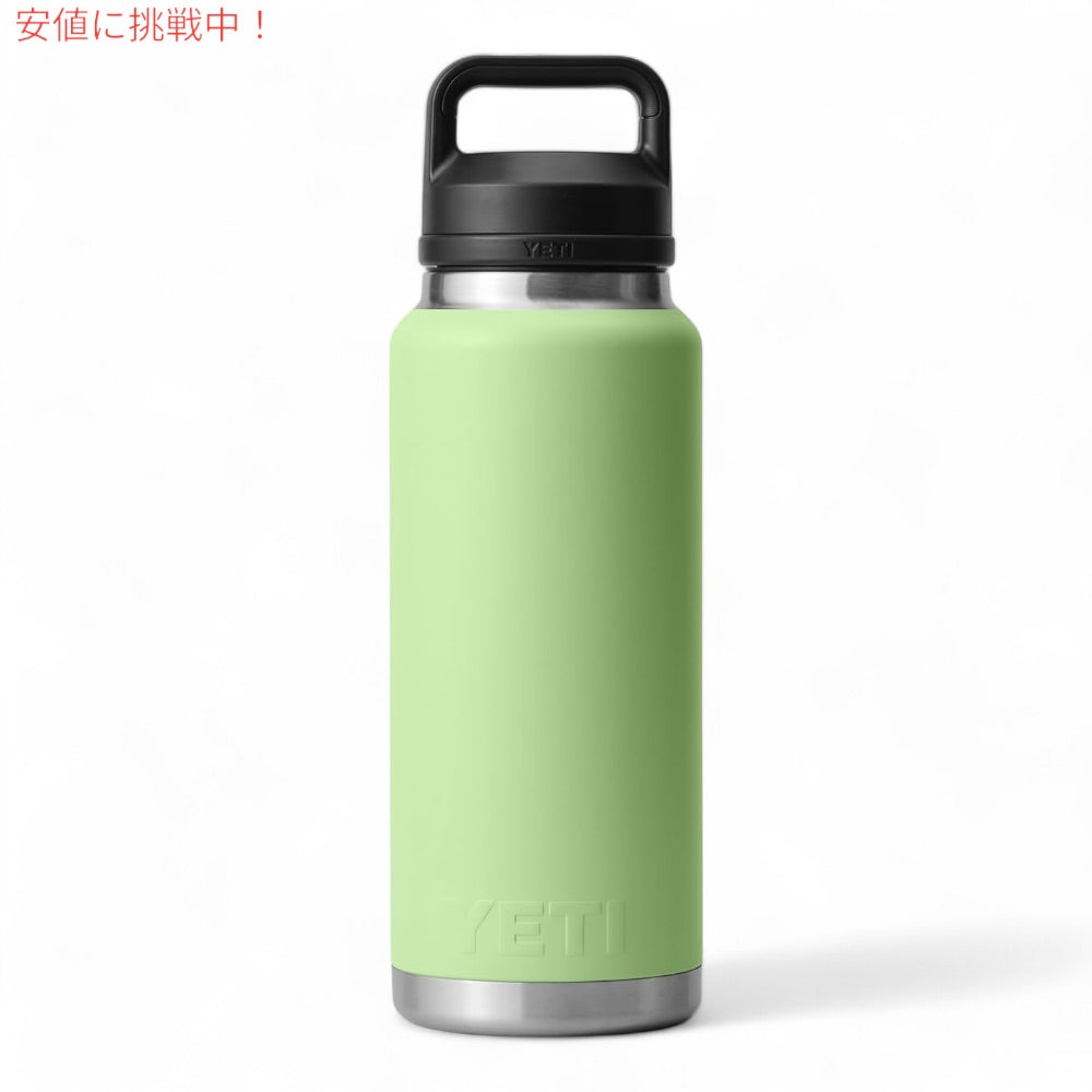 YETI イエティ ランブラー 36oz ボトル チャグキャップ キーライム 1065ml 水筒 Rambler 36 oz Bottle With Chug Cap Key Lime 3
