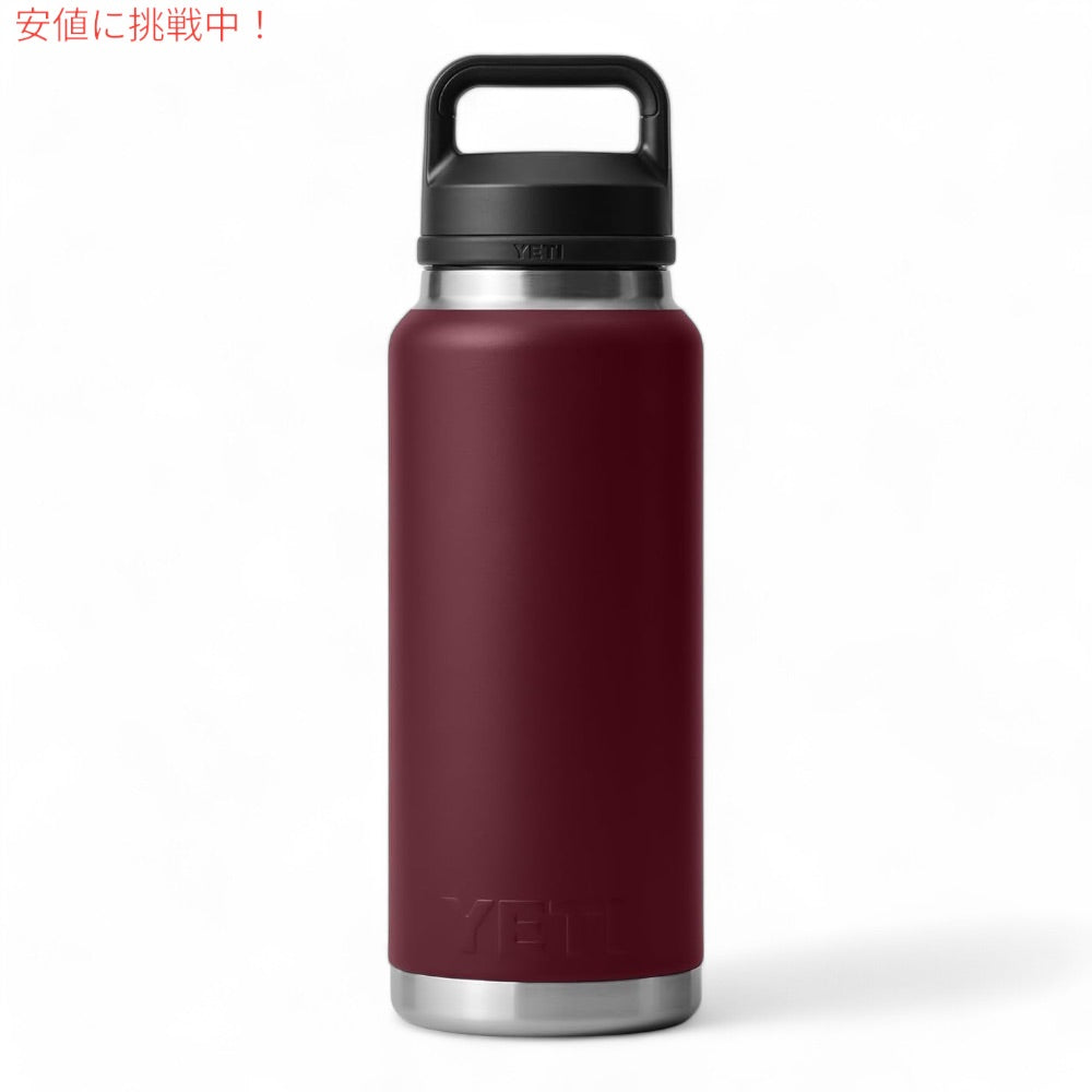 YETI イエティ ランブラー 36oz ボトル チャグキャップ ワイルドバインレッド 1065ml 水筒 Rambler 36 oz Bottle With Chug Cap Wild Vine Red 3