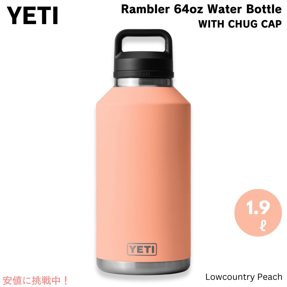 YETI イエティ ランブラー 64oz ボトル チャグキャップ付き 1.9リットル ローカントリーピーチ Rambler 64 oz Bottle With Chug Cap Lowcountry Peach 1