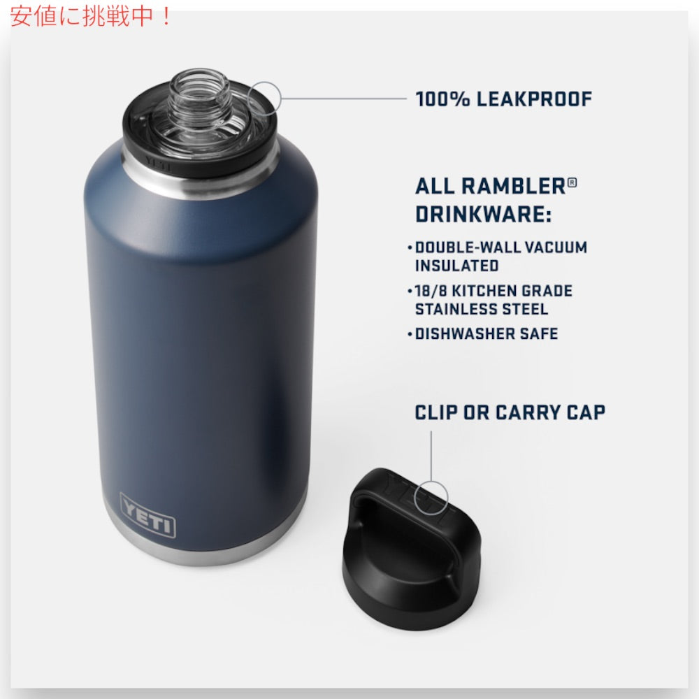 YETI イエティ ランブラー 64oz ボトル チャグキャップ付き 1.9リットル ワイルドバインレッド Rambler 64 oz Bottle With Chug Cap Wild Vine Red 2