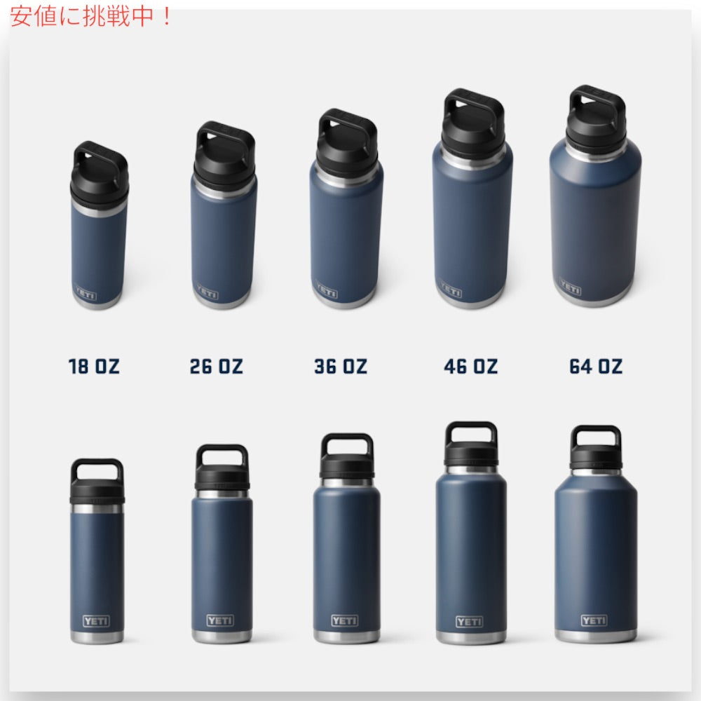 YETI イエティ ランブラー 64oz ボトル チャグキャップ付き 1.9リットル ローカントリーピーチ Rambler 64 oz Bottle With Chug Cap Lowcountry Peach 7