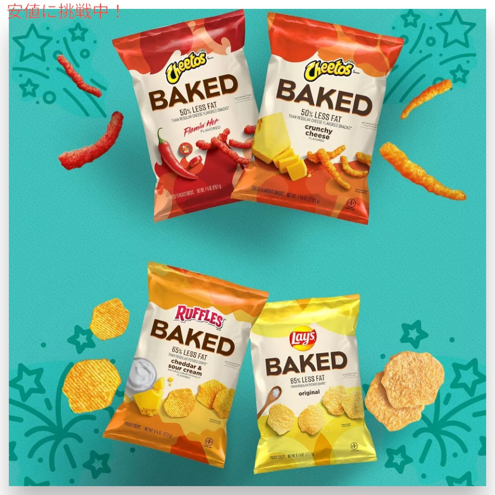 チートス Cheetos ベイクド フレーミンホット 216.1g Baked Flamin' Hot 7.625oz 3