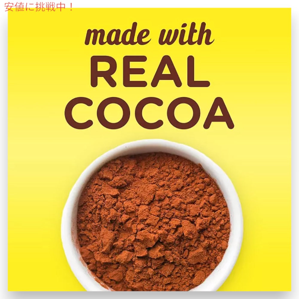 【3個セット】ネスレ ネスクイック チョコレート ドリンクミックス パウダー 1.275kg / 44.9oz Nestle Nesquik Chocolate チョコレートドリンク 7