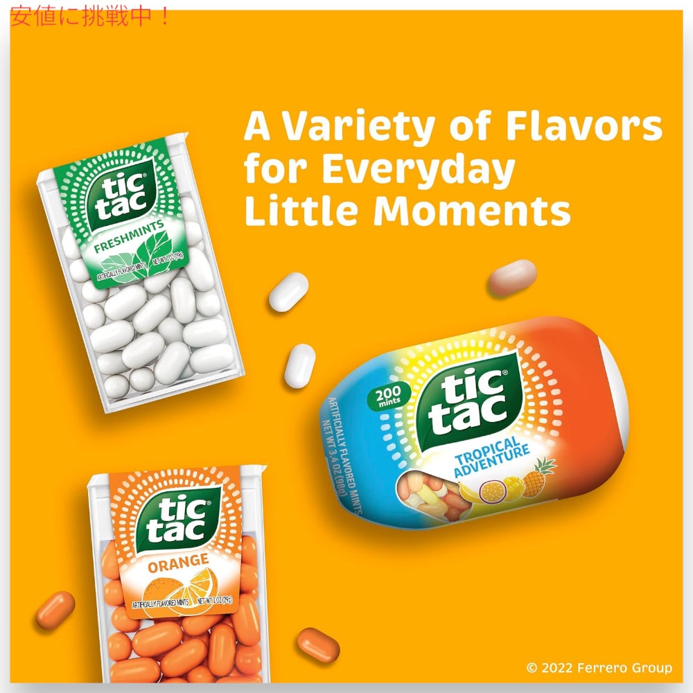 ティックタック　トロピカルアドベンチャー/ Tic Tac Tropical Adventure 1.7oz（49g）x1個 4