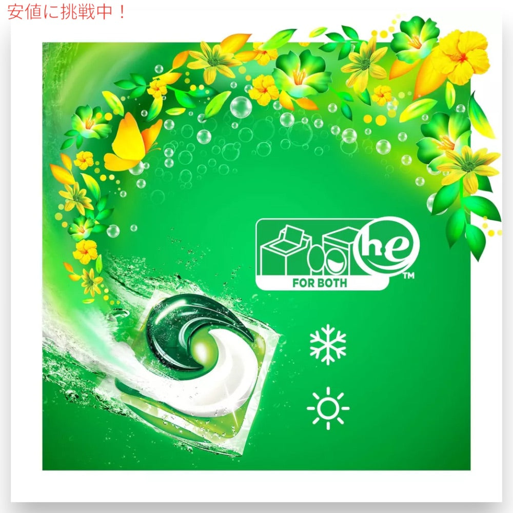 ゲイン フリングス Gain Flings 液体洗濯洗剤  ポッド 112個入り オリジナル ジェルボール オキシ ファブリーズ Laundry Detergent Soap Pacs Original Scent 2