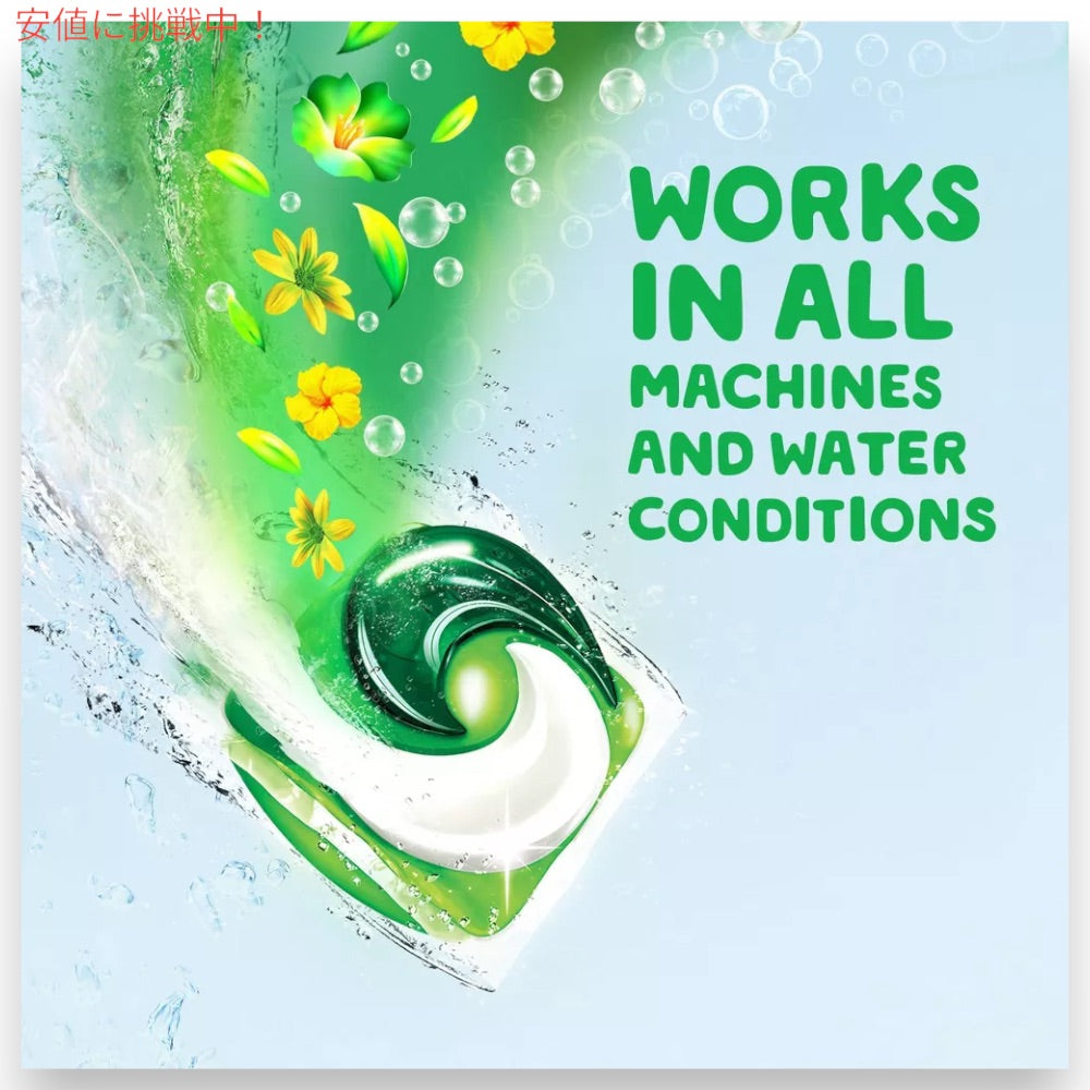 ゲイン フリングス Gain Flings 液体洗濯洗剤  ポッド 112個入り オリジナル ジェルボール オキシ ファブリーズ Laundry Detergent Soap Pacs Original Scent 3