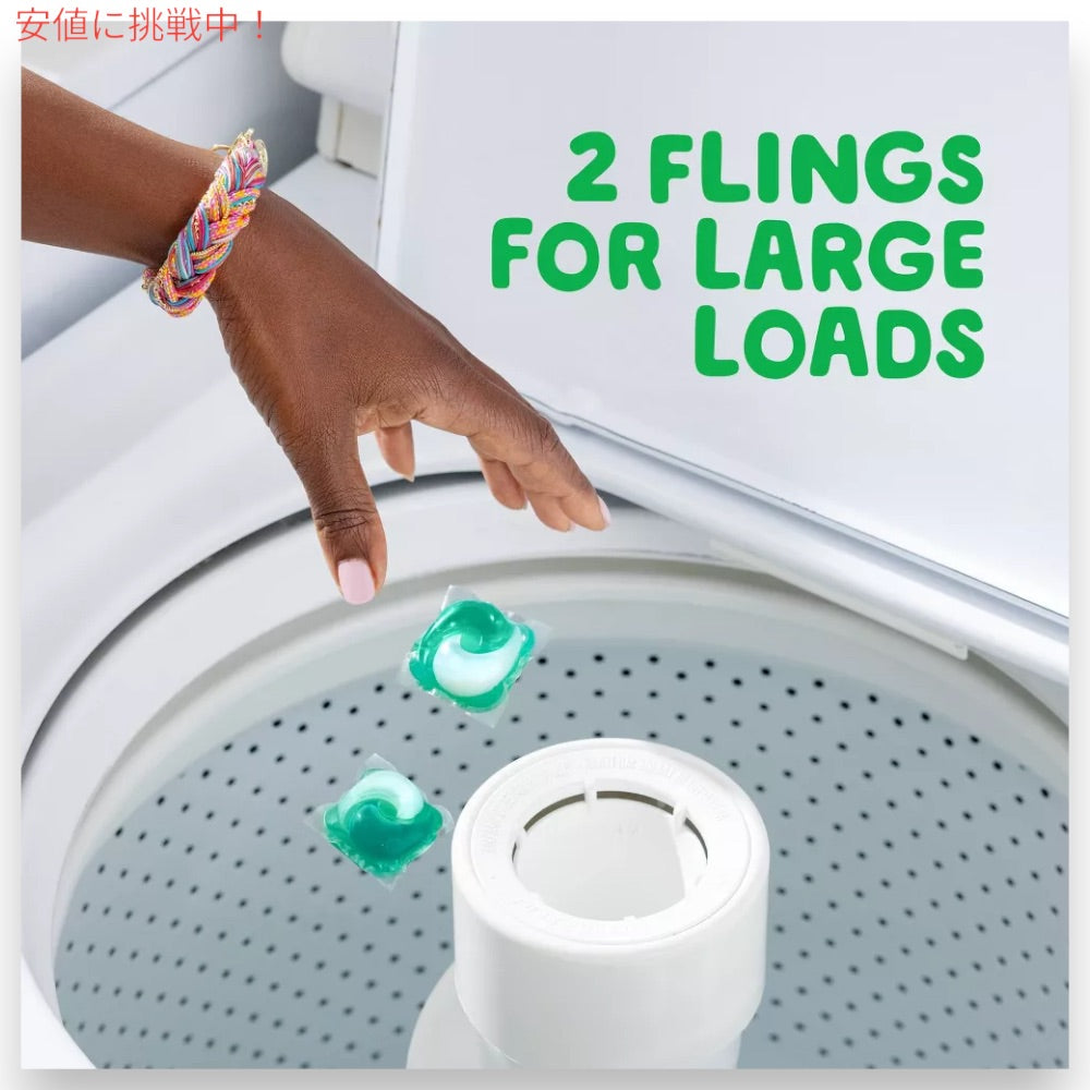 ゲイン フリングス Gain Flings 液体洗濯洗剤  ポッド 112個入り オリジナル ジェルボール オキシ ファブリーズ Laundry Detergent Soap Pacs Original Scent 7