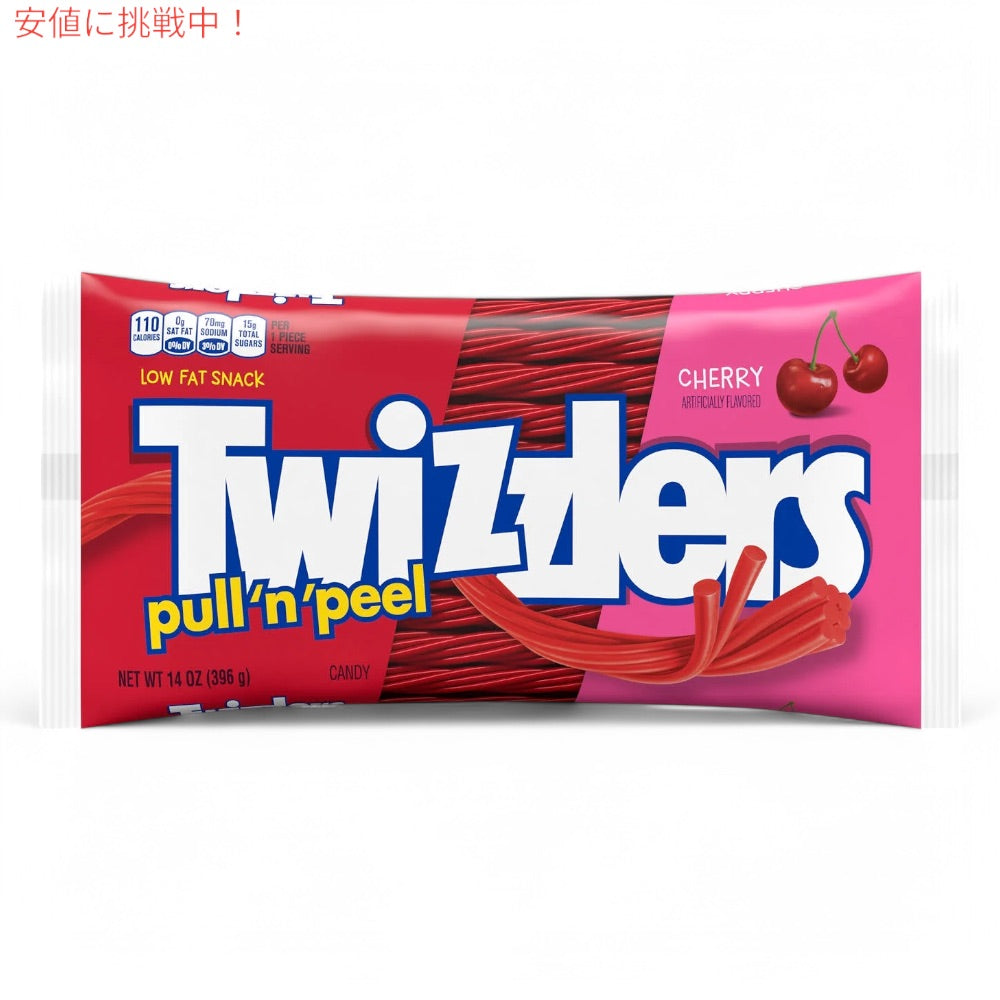 Twizzlers ツイズラーズ プルアンドピール チェリー味 14oz / 396g グミ キャンディー Pull 'N' Peel Cherry 2