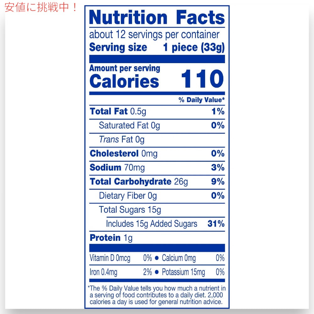 Twizzlers ツイズラーズ プルアンドピール チェリー味 14oz / 396g グミ キャンディー Pull 'N' Peel Cherry 5