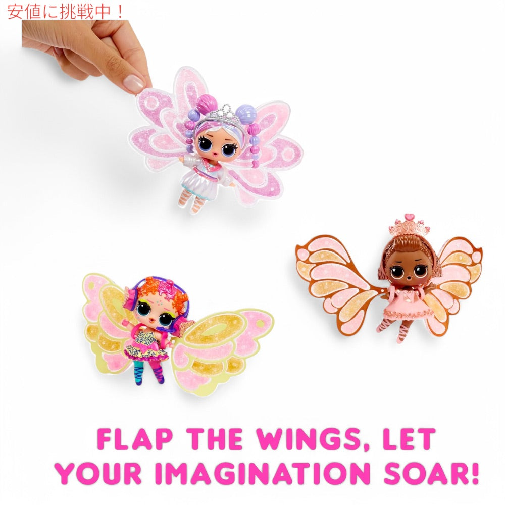 L.O.L Surprise LOL サプライズ フェアリーズ 妖精 アクセサリー付き 523918 ※人形の種類は選べません。 Fairies Tots Dolls with Make-Your-Own Fairy Wings 5