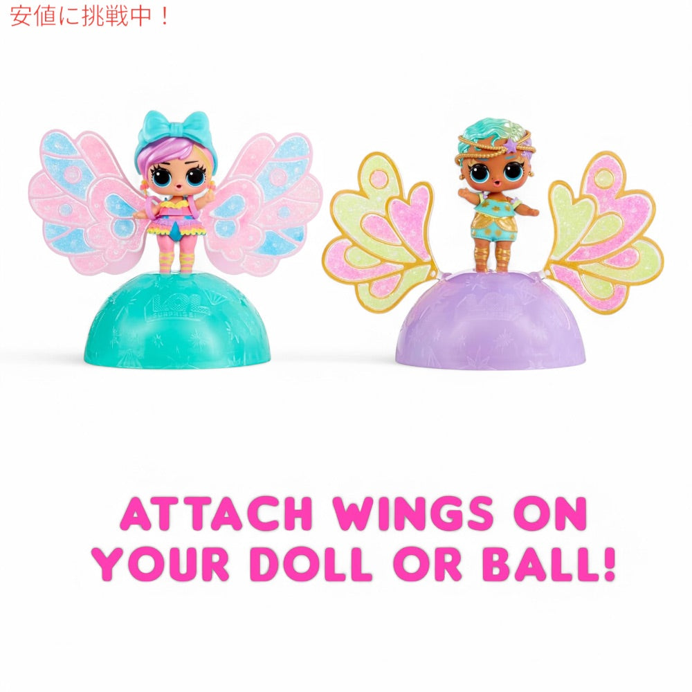 L.O.L Surprise LOL サプライズ フェアリーズ 妖精 アクセサリー付き 523918 ※人形の種類は選べません。 Fairies Tots Dolls with Make-Your-Own Fairy Wings 7